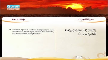 89 | Al Fajr | Faris Abbad | سورة الفجر | فارس عباد