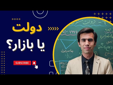 تصویری: اقتصاد تایوان: ویژگی ها، برنامه های توسعه