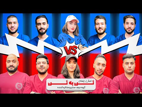 فصل چهارم مافیا تن به تن قسمت چهارم