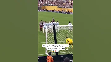 هدف جون أرياس من ركلة حرة في مباراة فلومينينسي و أولسان هيونداي كأس العالم للأندية كرة القدم 