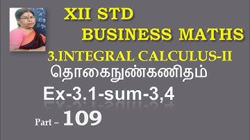 12-BM Ex-3.1-3,4 Integral calculus-II @Gomathidharmarajan