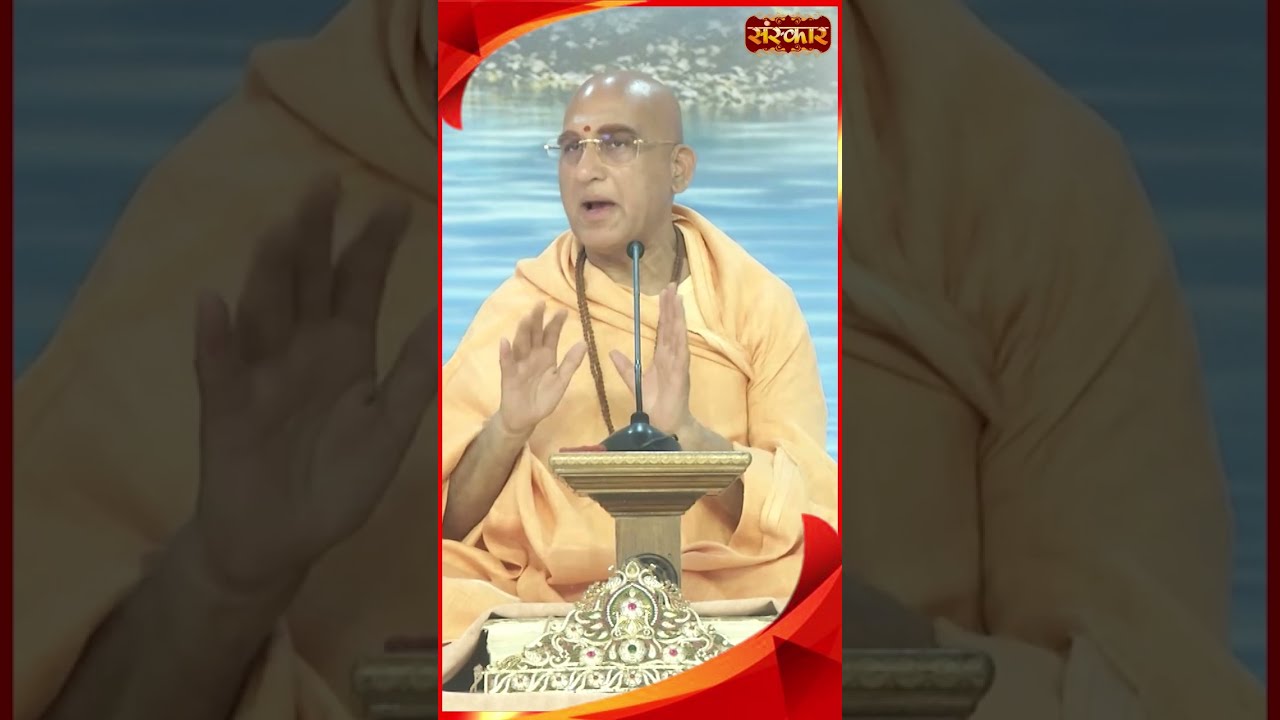       Swami Avdheshanand Giri Ji Maharaj  shorts