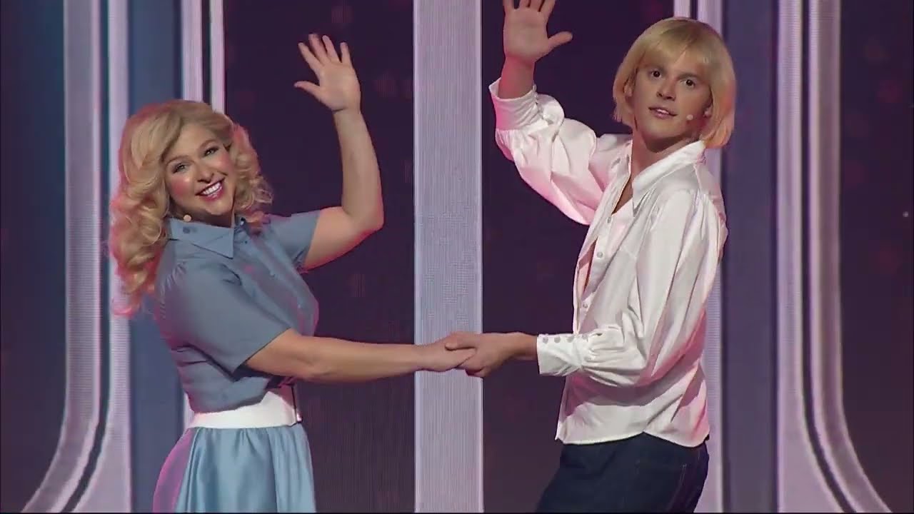 Katrin Pärn ja Jüri Pootsmann: Armi & Danny 