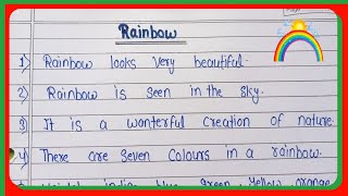 10 lines On Rainbow in English || Rainbow essay in English || Rainbow