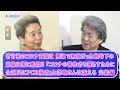 「新型コロナ対策は、太平洋戦争の時の無策だった東條内閣そのものだ！」と作家の澤地久枝さんは訴える！！太平洋戦争の悲惨な教訓から学べ！賢者に訊く完結編