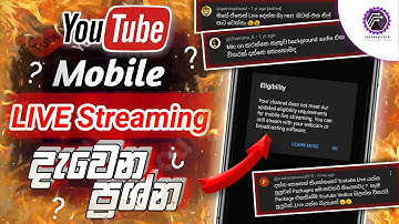 Youtube mobile live streaming දැවෙන ප්‍රශ්න - youtube live streaming problems   sinhala
