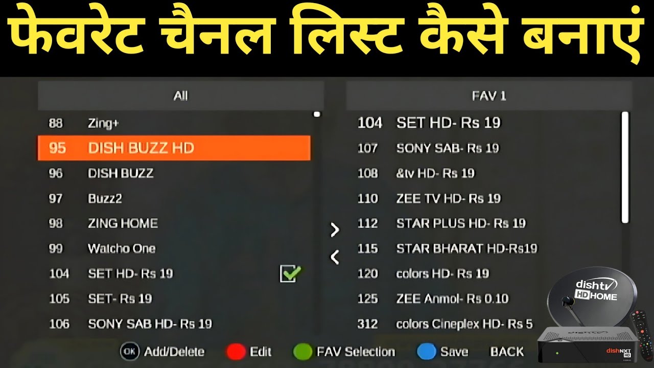 HOW TO MAKE DISH TV FAVOURITE CHANNEL LIST DISH TV FAVOURITE CHANNEL