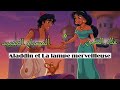 علاء الدين و المصباح العجيب بالفرنسية Aladdin Et La Lampe Merveilleuse 
