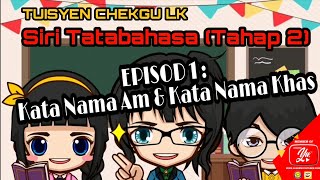 DSKP 5.1.1 Kata Nama Am dan Kata Nama Khas | Siri Tatabahasa Episod 1