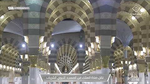 صلاة العشاء الثلاثاء 5-11-1442هـ الشيخ عبدالباري الثبيتي - فواتح سورة غافر