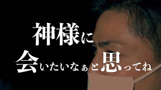 ＃36【辛口】トイレの神様　神様の棲む廃墟※本動画はコメントを読まないでご覧くださいJapanese horror