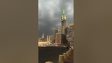 الشيخ/ نواف بن ناجي الشلوي - سورة الانشقاق من ليالي رمضان لعام ١٤٤٥هـ