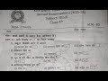 Class 4th HINDI-I and HINDI-II   ||  Annual Exam Question Paper