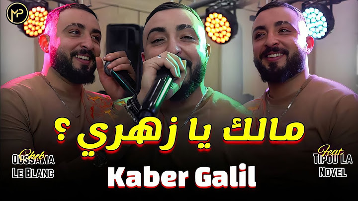 Cheb Oussama Le Blanc كابر ڨليل من بكري طافية - Malek YA Zahri | Feat Tipou La Novel Live 2025