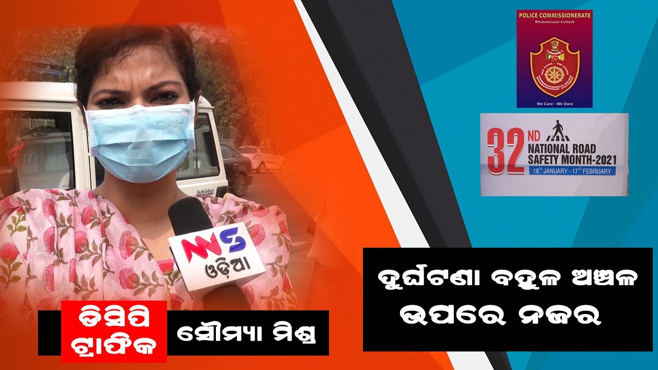 32nd National road safety month, awareness message by DCP traffic Soumya Mishra
