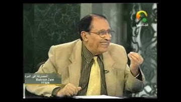 د/ فاضل السامرائي : لمسات بيانية - سورة يس (من الآية 33 حتى الآية 35 )