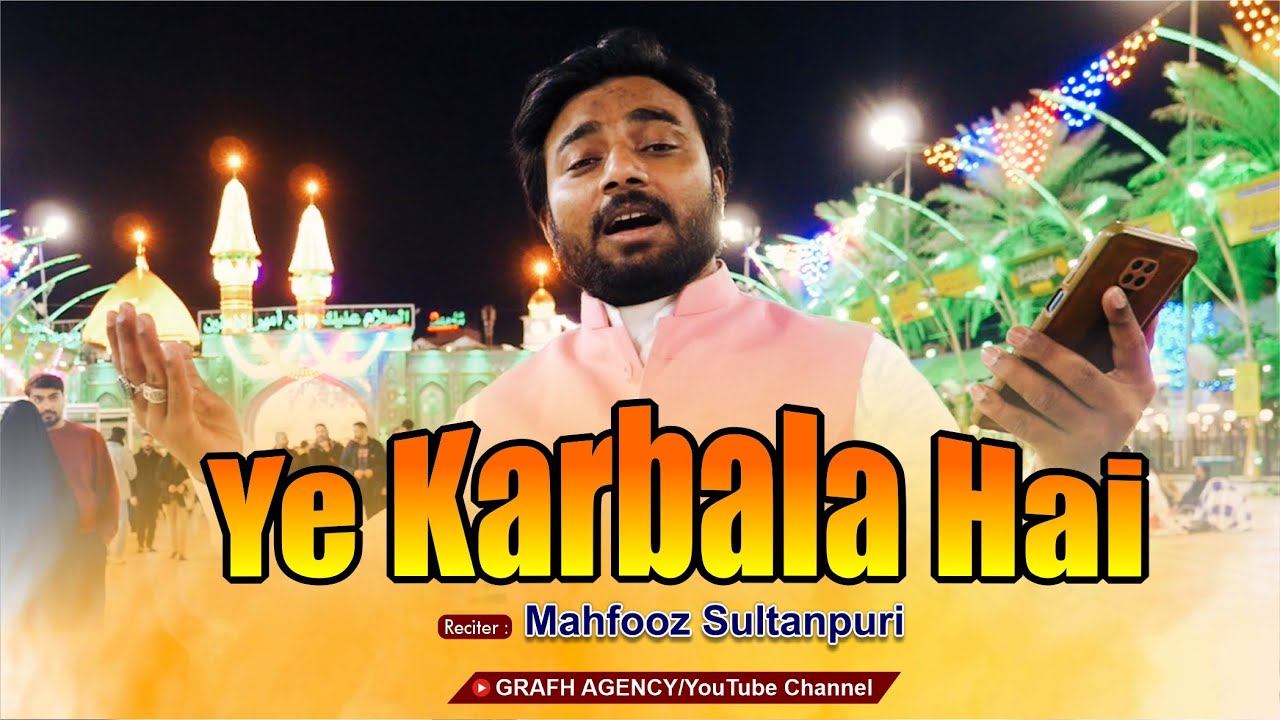 Ye Karbala Hai | Mahfooz Sultanpuri | Bainul Harmain | Karbala Iraq