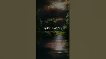 سورة النبأ القارئ عبد الرحمن مسعد #القرآن#المصحف#اكسبلور#لايك#سورة#النبأ#القارئ#عبدالرحمن_مسعد
