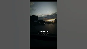 مجروح بنزف طموح Lovesong Lyrics Music Musica Musiclyrics Editing Kayroki 