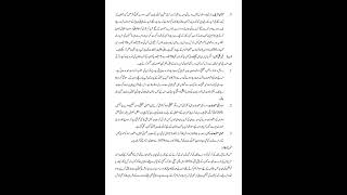 AIOU CODE:422 Asst No.1, Spring 2023 Organizing Library Resources  وسائلِ کتب خانہ