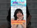 【7月4・5日リピート配信】スイカゲーム日本一の技 #乃木坂46 #ゲーム実況