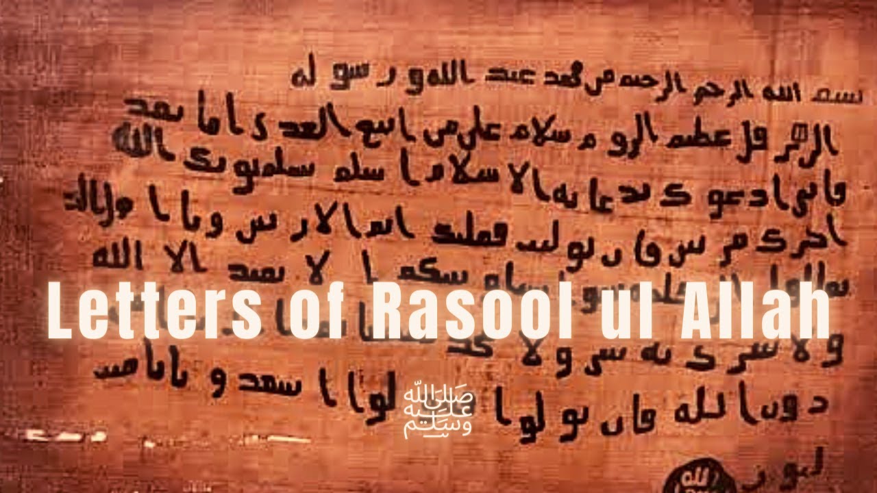 Life of Prophet Muhammad SAWW ll Part 11 ll Letters of Rasool ul Allah ...