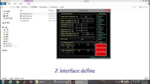Z Axial Calibration Matlab GUI Program