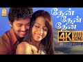 Thaen thaen thaen  4k song     kuruvi  vijay  trisha vidyasagar  ayngaran music