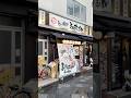 🍜 Kyoto Ramen Stop | Fukuchian Nijojo-mae 🇯🇵