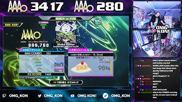 OMG KON! | Globe Glitter (D-EXPERT 15) PFC AAA 999,760 [DDR A3]