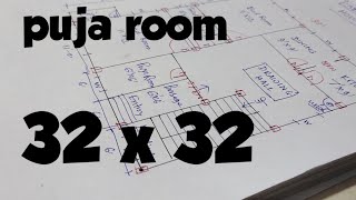 32 X 32 Ghar Ka Naksha Ii 32 X 32 House Plan With Puja Room Ii 32 32 Makan Ka Naksha Youtube 32 X 32 Ghar Ka Naksha Ii 32 X 32 House Plan With Puja Room Ii 32 32 Makan Ka Naksha Youtube