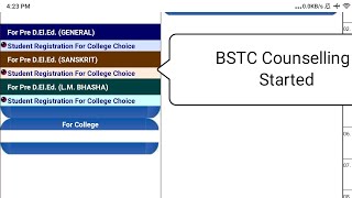 BSTC COUNSELLING STARTED || BSTC COUNSELLING DATE | BSTC CUT OFF FOR COUNSELLING