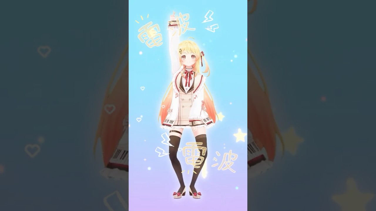 【 mosi mosi? 】踊ってみた!【 音乃瀬奏 】#shorts #hololive #dance