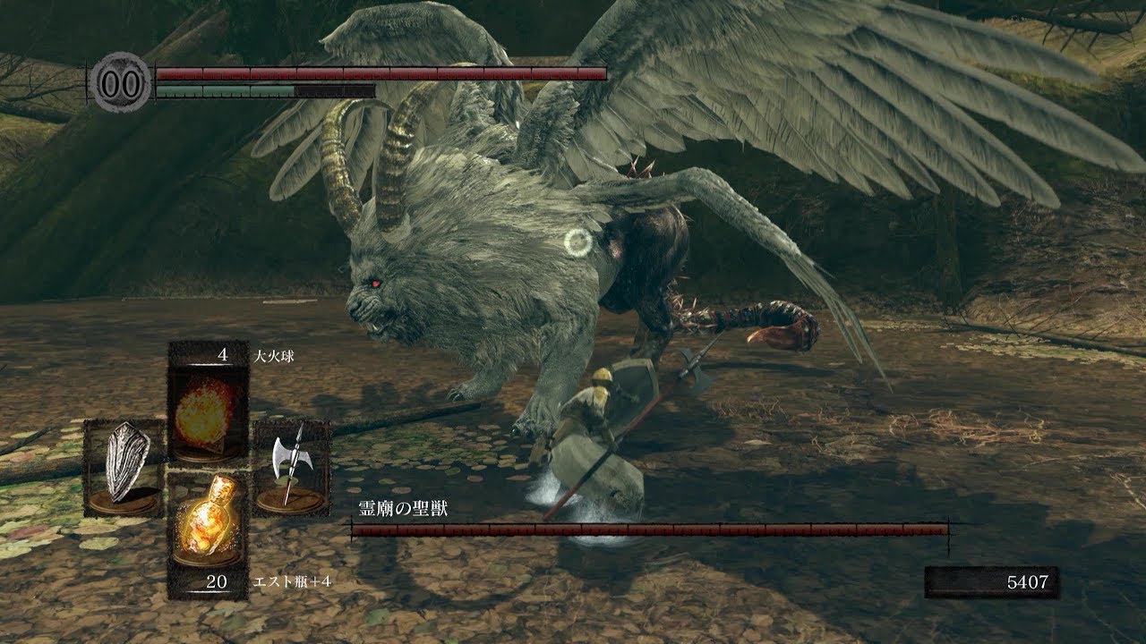 17 Dark Souls Remastered 霊廟の聖獣 Youtube