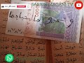 Sirrin Nan Zaiyi Mutukar Baku Mamaki Babu Shakka Sirrin Nan Zaiyi Mutukar Baku Mamaki Babu Shakka