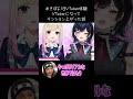 【ゆきぽよ1日VTuber体験⁉️】VTuberになってエモを感じる💕【ゆきぽよTV！】 #ゆきぽよ #y2k #vtuber