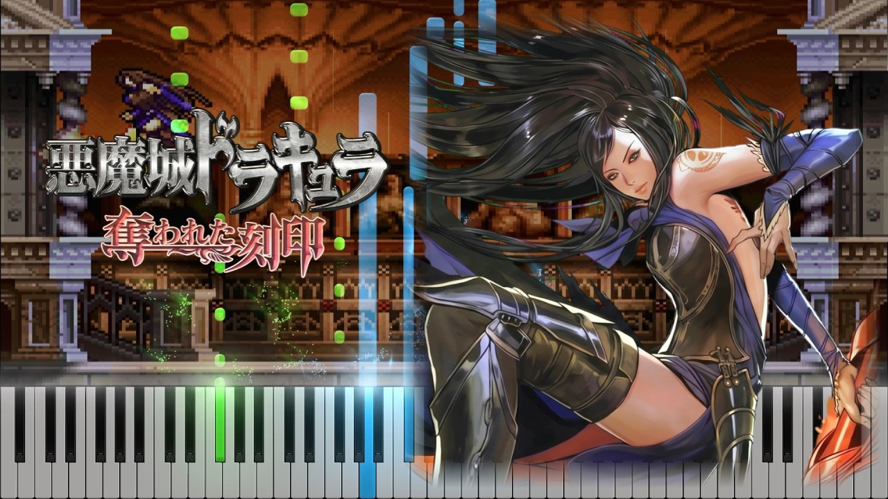 Castlevania: Order of Ecclesia - An Empty Tome Piano - YouTube