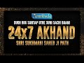 24x7 SHRI SUKHMANI PATH SAHEB JI PATH LIVE - AMRITVELA TRUST