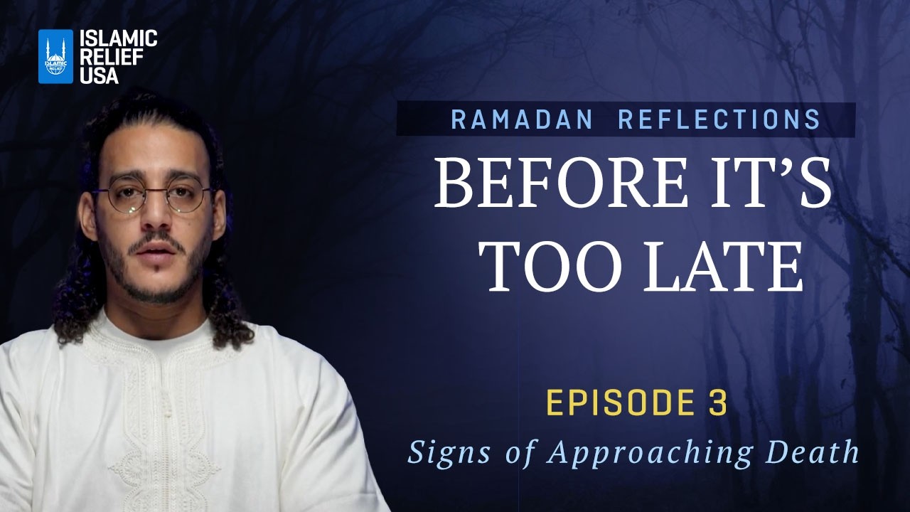 Пока не поздно ✨ Эпизод 3 • Признаки приближающейся смерти • Размышления о Рамадане 2026
