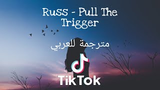 Russ - Pull The Trigger (Lyrics) مترجمة للعربي