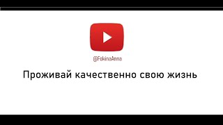 Ребенок внутри: ключ к гармонии во взрослой жизни!