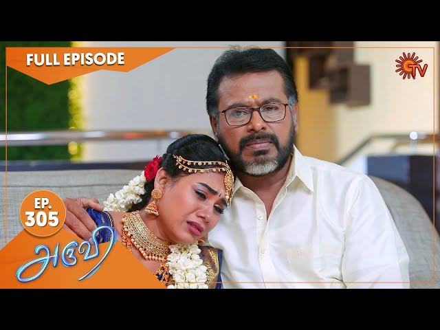 Aruvi - Ep 305 | 08 October 2022 | Tamil Serial | Sun TV