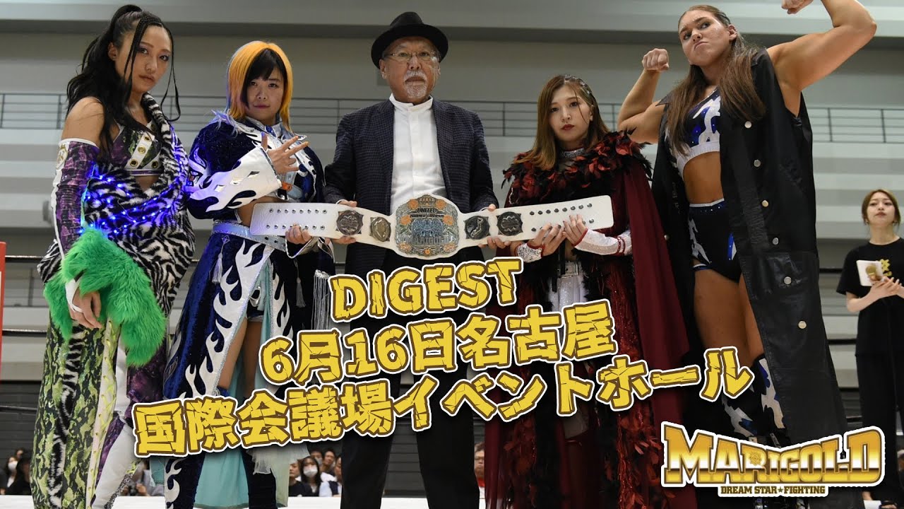 DIGEST 6月16日名古屋国際会議場イベントホール