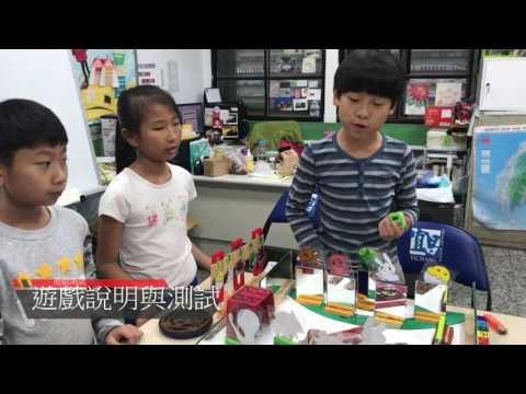 第五屆作品：宜昌XD隊