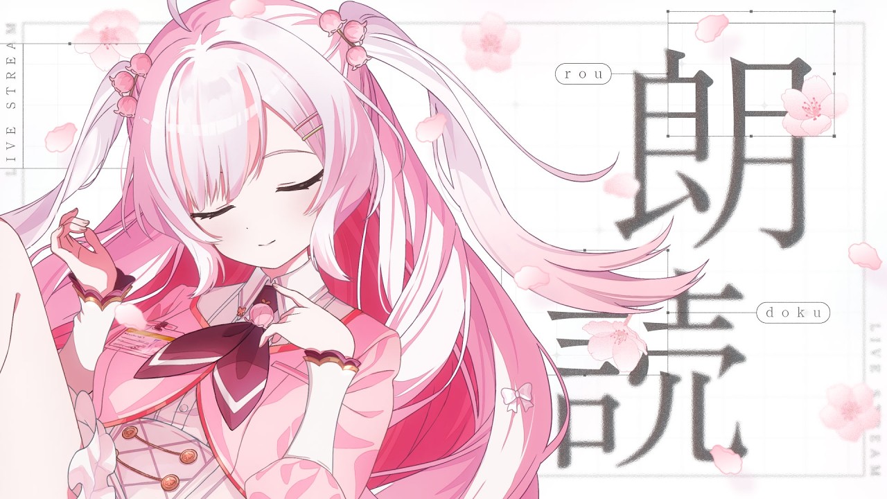 【 メン限 】朗読配信📖今夜も後輩が寝かしつけちゃう .⋆【 #鈴花いのり / Re:AcT 】