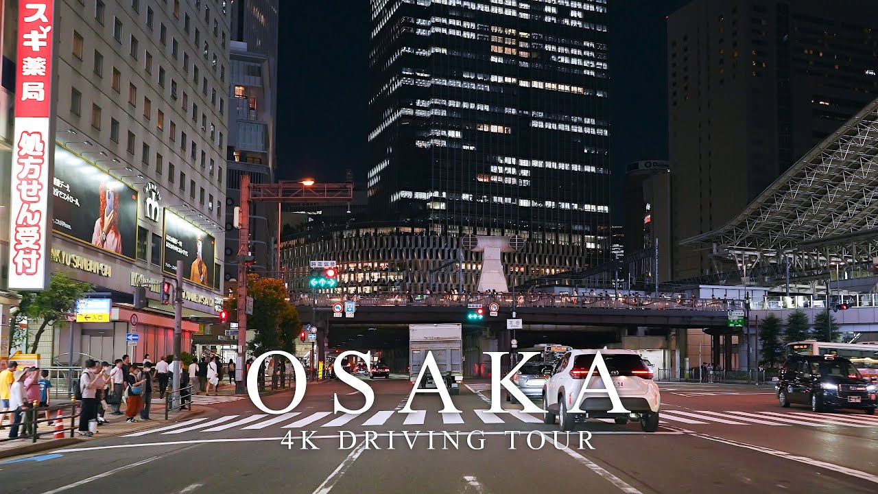 【4K】大阪ドライブ 梅田 御堂筋 難波 大阪駅 西中島 OSAKA Drive【