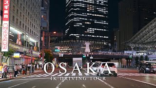 【4K】大阪ドライブ 梅田 御堂筋 難波 大阪駅 西中島 OSAKA Drive【#125】
