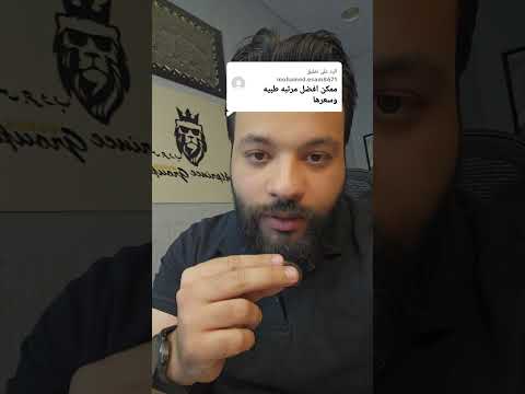 افضل مرتبة لمرضي الغضروف من مراتب يانسن المرتبة يانسن بيدك