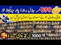 699📢 Ladies branded sandals,khussa medicated shoes | Ladies footwear wholesale | Tariq road Karachi
