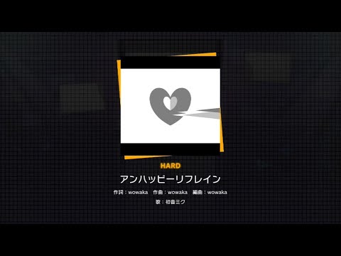 【プロセカ】224.アンハッピーリフレイン(HARD)